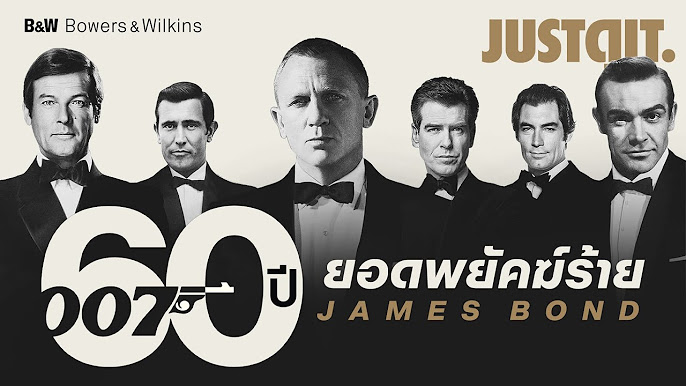007 จะกลับมาไหม ใครจะได้เป็นคนถัดไป