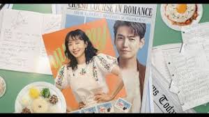 Crash Course in Romance ปรากฏการณ์รักอุ่นหัวใจ! ซีรีส์สุดฮิตที่ดังทั่วเอเชีย กระแสแรงไม่ตกในไทย