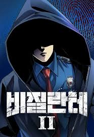 วิจิล란เต้เปิดศักราชความมันส์ หนังดาร์กฮีโร่ระดับตำนานที่คอภาพยนตร์ทั่วเอเชียยกให้ “ต้องดูให้ได้สักครั้งในชีวิต”