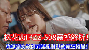 จากเด็กสาวธรรมดาสู่ไอคอนความสดใสของวงการญี่ปุ่น เปิดเส้นทางชีวิตของ Karen Mitsuki กับรอยยิ้มพิมพ์ใจ สายตาละลาย และผลงานคุณภาพที่ครองใจแฟน ๆ ต่อเนื่องยาวนานไม่เคยตกกระแส